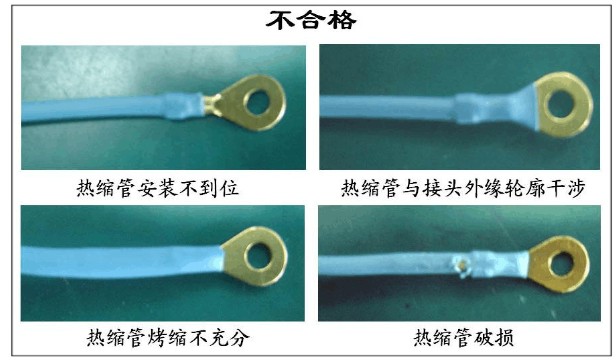 線束制作操作規(guī)范