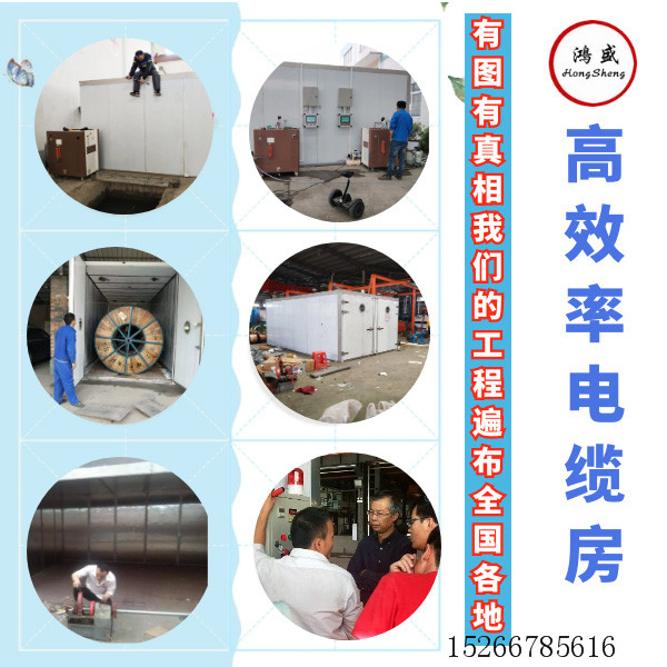 1電纜蒸房 交聯(lián)房 (7).jpg