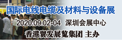 2020電線.jpg 2020電線.jpg