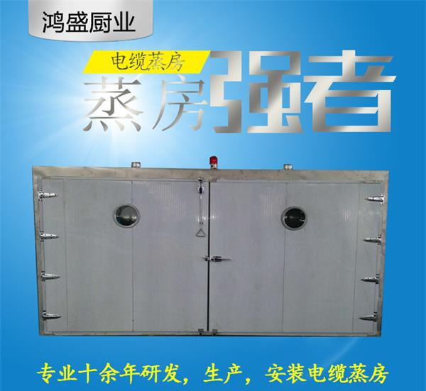 電纜蒸房2 (2).jpg