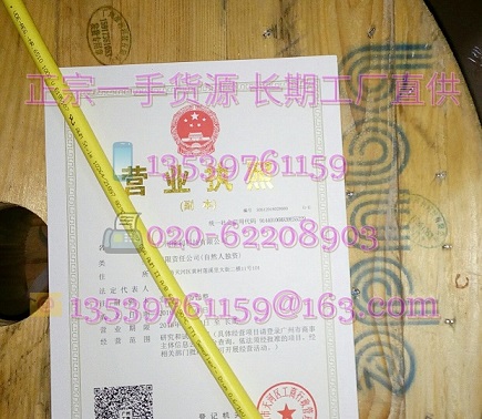 S 8 Semoflex Drum Bd 36 G 1,5 mm2 yellow.jpg