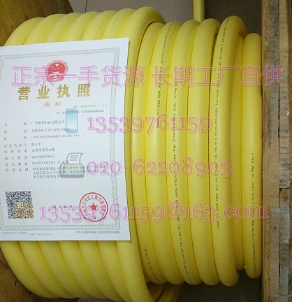 S 1 Semoflex Drum Bd 36 G 1,5 mm2 yellow.jpg
