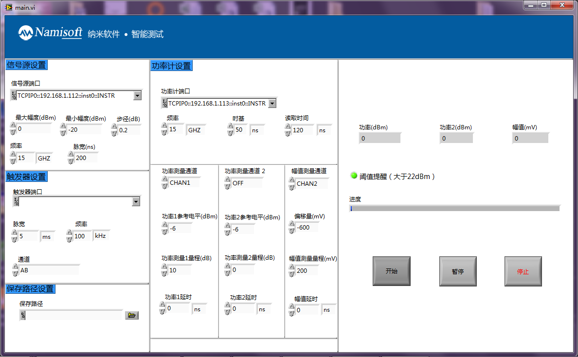 主界面.png 主界面.png