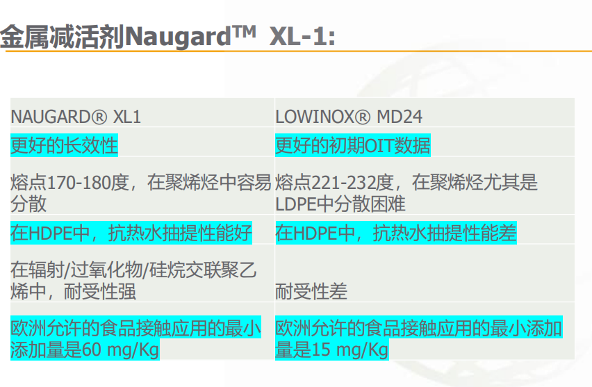 微信圖片_20210309171340.png 微信圖片_20210309171340.png
