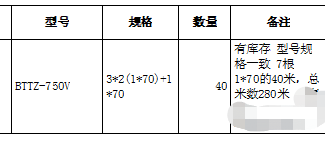 微信截圖_20210915080446.png 微信截圖_20210915080446.png