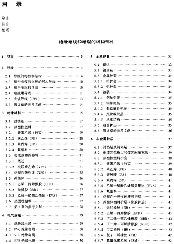 屏幕截圖 2023-12-08 092319.png 屏幕截圖 2023-12-08 092319.png