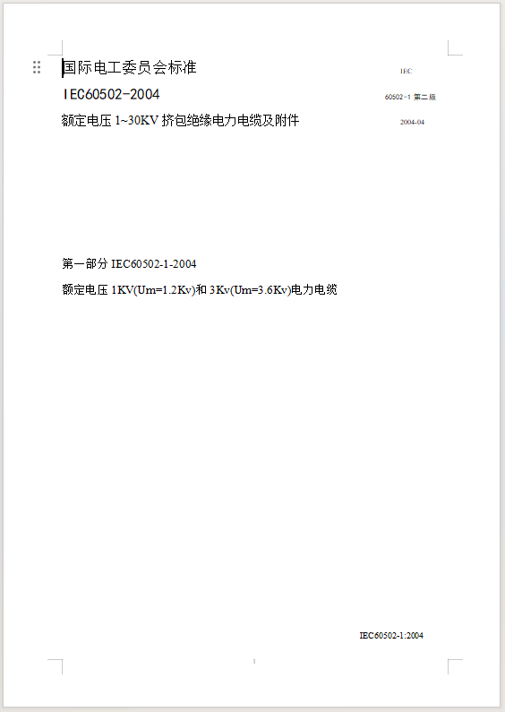 Ļ؈D 2023-12-18 202514.png