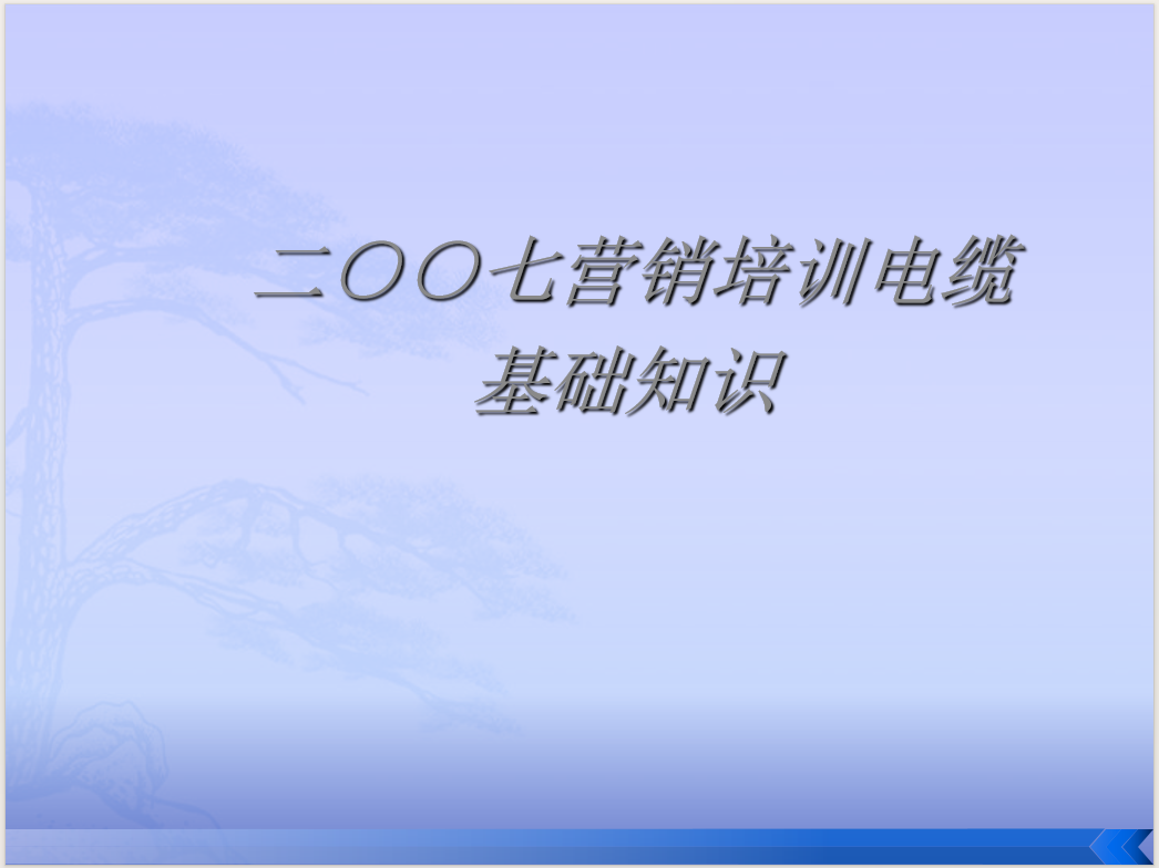 Ļ؈D 2024-01-18 154034.png