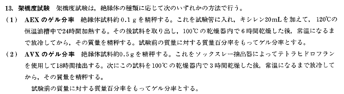 Ļ؈D 2024-01-21 093602.png